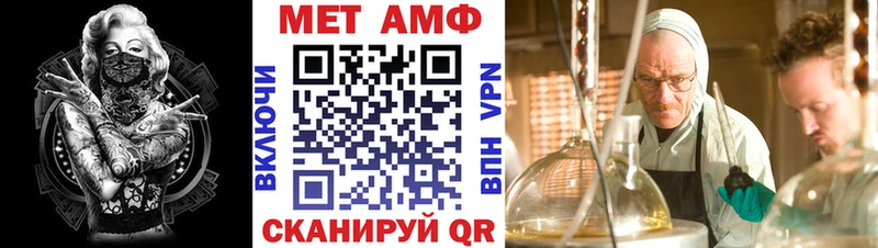 Амфетамин 97%  где купить наркоту  блэк спрут как войти  Красный Кут 