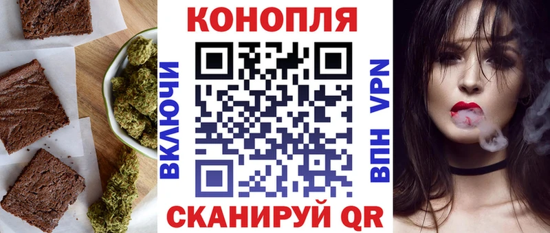 мега маркетплейс  Красный Кут  Печенье с ТГК конопля  цена  