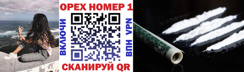 где продают   Красный Кут  COCAIN 98% 