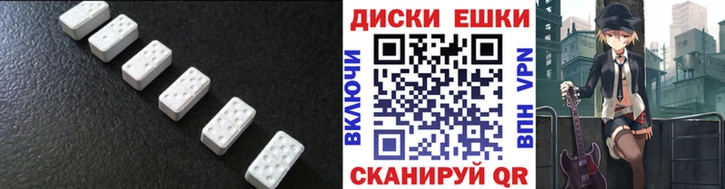 Ecstasy 280 MDMA наркошоп Красный Кут