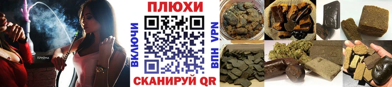 магазин    shop как зайти  Гашиш гарик  Красный Кут 