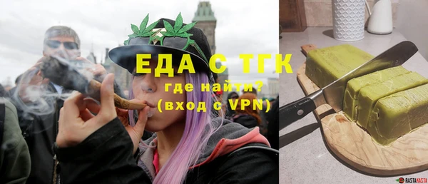 мдма Беломорск