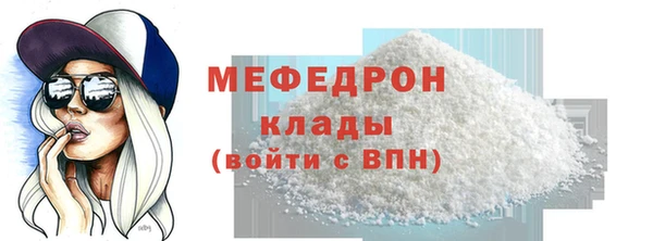 mdpv Белокуриха