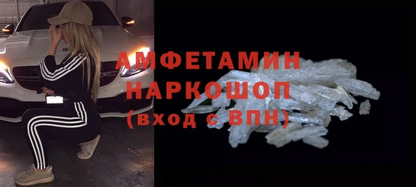 стаф Белоозёрский