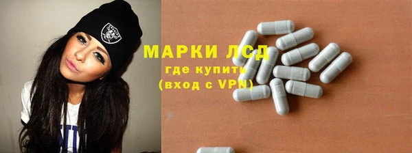 эйфоретик Заводоуковск