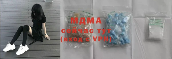 трава Алексин