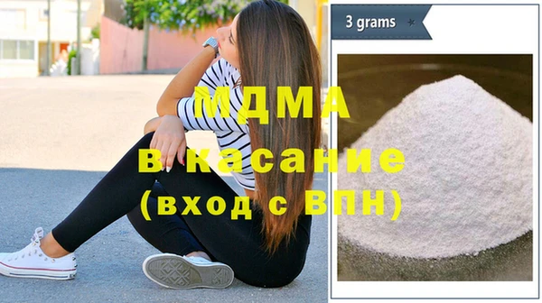 мдма Беломорск
