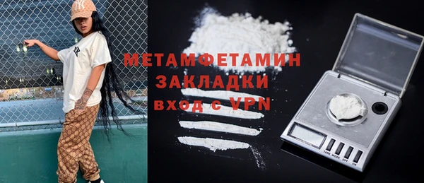стаф Белоозёрский