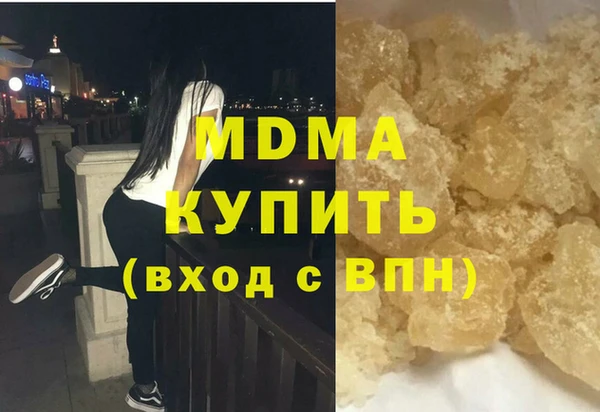 мдма Беломорск