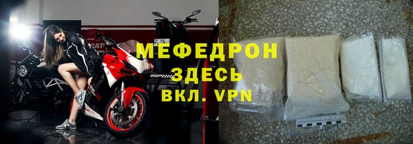 mdpv Белокуриха