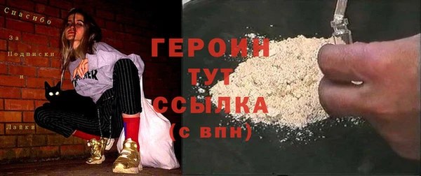 стаф Белоозёрский