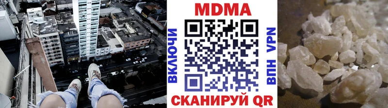 МДМА VHQ  Красный Кут 