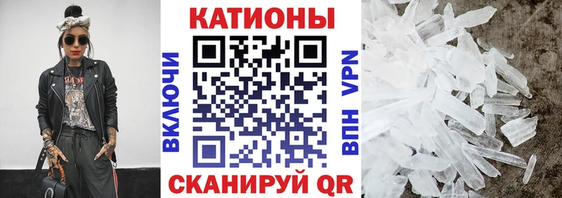 Меф мука  где найти наркотики  Красный Кут 
