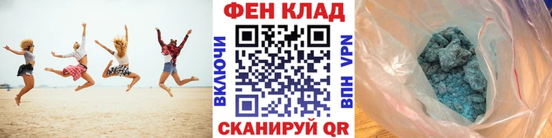 ссылка на мегу ссылки  Красный Кут  Первитин Methamphetamine  купить наркотики цена 