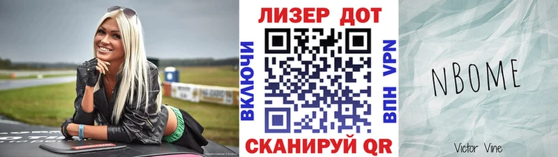 ОМГ ОМГ зеркало  Красный Кут  Марки 25I-NBOMe 1,5мг 