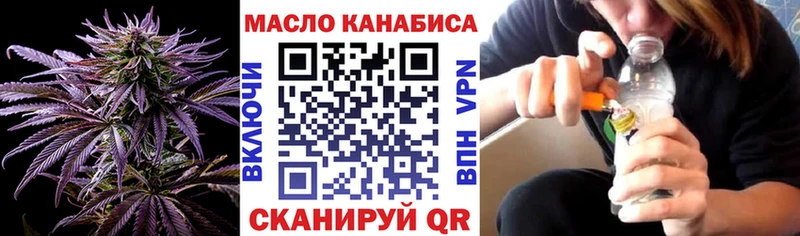Дистиллят ТГК вейп с тгк  Красный Кут 