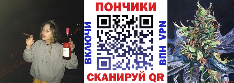 МАРИХУАНА Bruce Banner  что такое наркотик  Красный Кут 